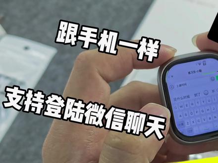 2千多的智能手表我买不起,3张多还有那么多功能的,我眨眼就买下了! #华强北插卡手表 #AppleWatch #智能手表测评 #开箱分享 #智能手表推荐