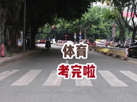 体育中考结束啦,Tony桔上线,难道这就是桔子换头术?