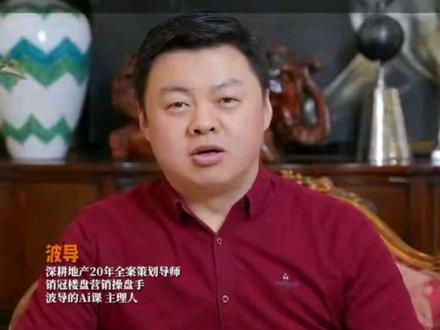 你怎么知道我把李婷娶到了?年轻有为娶李婷,别克车里载爱情!#李婷 #婚车 #嫁给爱情 #波导Ai营销 #热点