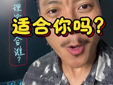 马理论到底能报吗?不适合的人千万别报!#文科生选专业 #文科生报考专业推荐 #大学专业推荐 #马理论 #思政 #一人一个高考志愿建议