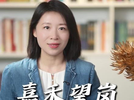 “下一站,嘉禾望岗”这句报站声,为什么能戳中无数人的泪点?这个广州地名到底藏着什么来头?#嘉禾望岗#广州#海来阿木#白云区#广州过年花城看花