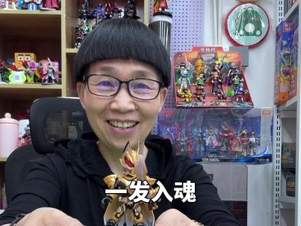 一发入大赢的惊喜是假面骑士星光第6弹给得#布鲁可 #假面骑士 #一发入魂 #极狐