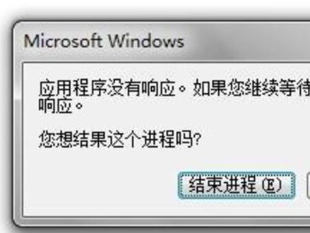 VisualStudio打开项目后会无响应一小会儿