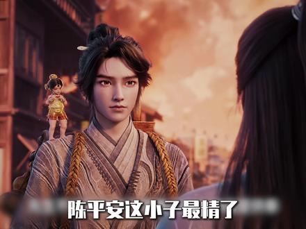 陈平安亲闺女,落魄山核武开关,陈暖树 #剑来 #陈暖树 #动漫推荐 #充能计划 #动漫编年史