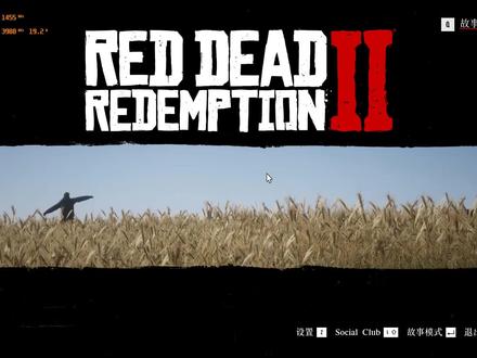 1660也能60帧爽玩的《荒野大镖客》画质设置优化