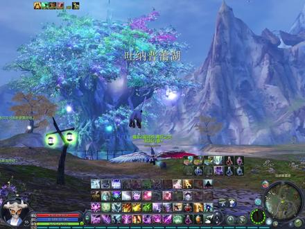 新手村?伊斯夏尔肯!
#永恒之塔怀旧服