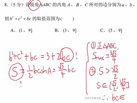 高一(下)期中数学考试,只能帮你到这了 #高中数学 #高一数学 #立体几何 #平面向量 #解三角形
