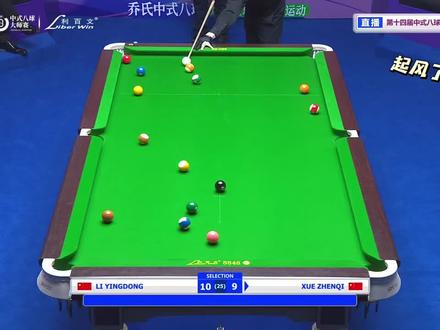 最新乔氏太子爷,首秀出场便被安排在了tv台,#薛珍麒 乔氏中式台球 #乔氏500万总决赛