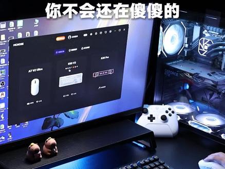 灯光秀教程#迈从K99 #迈从K99V3 #游戏外设 #机械键盘 #迈从