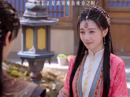 老陆啊,你的恋爱之路,注定🈶坎坷呀#佳偶天成 #任嘉伦陆千乔 #王鹤润辛湄 #张凯莹阿笙 #名场面
