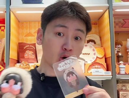 CRYBABY搪胶毛绒隐藏款:软软海獭 CRYBABY泪流成海搪胶毛绒隐藏款:软软海獭手感分享 #抖音潮流玩家 #拜托了盲盒 #crybaby泪流成海系列 #crybaby搪胶 #crybaby隐藏款
