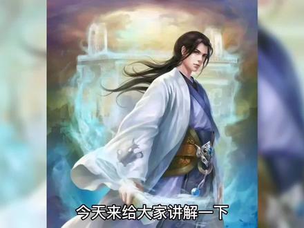 网文中洪荒的设定#玄幻小说 #神话传说 #玄幻小说推荐 #网文设定