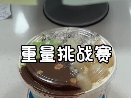 挑战赛由来咯 #源麦甜南阳店 #源麦甜千层 #南阳蛋糕 #六一就是要快乐呀 #六一儿童节礼物