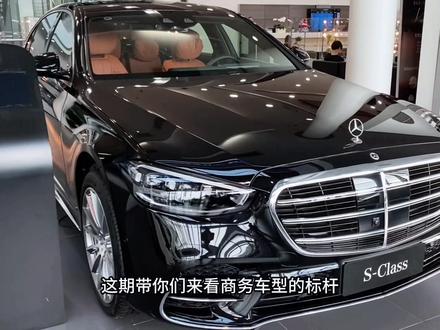 预算80多万你还选X5和GLE呢?不如来看奔驰S级!(奔驰S级最新市场价格讲解,值得点赞保存)#奔驰gle #宝马x5 #奔驰s级 #愿三叉星辉照亮您的事业与前程 #宝马7系