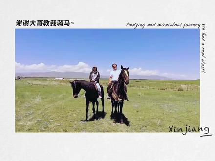 来个旅游VLOG! PS. 最后有彩蛋😉 #涵养日记 #夏日星能量