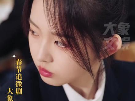 剧里是太奶奶,回河南秒变妮儿,李柯以方言拜年太亲切! 这儿有俩身份,你认识哪一个?前一秒:剧里是气场全开的“太奶奶”!后一秒:回家秒变爸妈心尖上的“河南妮儿”~河南话一出口,是咱自己人没错了!祝老乡们马年展宏图,万事皆顺意!快来视频里听听,这“妮儿”喊得得不得劲儿?#李柯以 #河南籍短剧演员方言大拜年