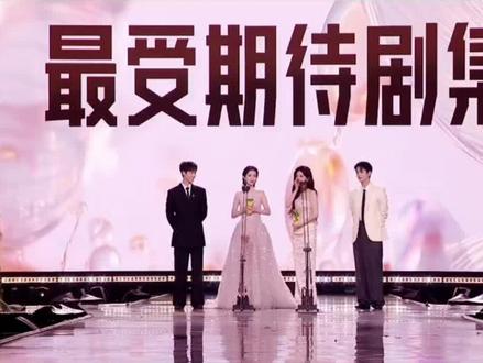 “鹿子,嘴一笑,就知道要说什么,孟姐,也是自然接上”#孟子义 #白鹿#李昀锐#丞磊#星光大赏内场@DOU+小助手