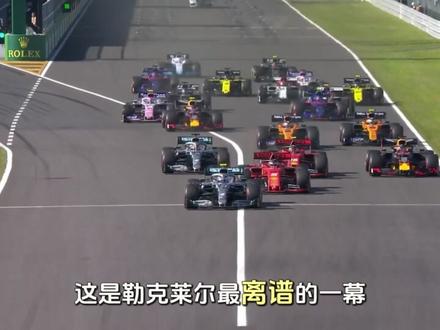 F1日本站那些年的离谱时刻,历史名场面! #方程式赛车#f1#赛车#f1日本大奖赛#真实生活分享计划