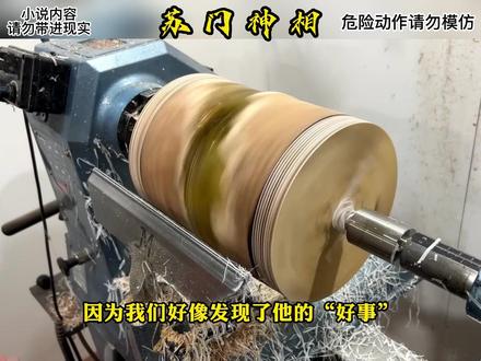 我出世身带麒麟,爷爷为救我亲手剥下自己的#小说推荐#悬疑#奇闻异事