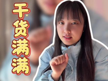 北京热门景点哪些东西不能带进去,存包的地方又在哪里?一条视频讲清楚,干货满满哦#北京旅游攻略 #每天跟我涨知识 #北京存包 #北京环球影城 #长城