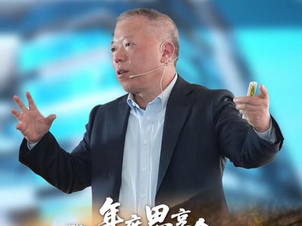 企业并非孤山,园区的真正价值,是打通“群山”脉络,为每家企业找到激活彼此的生态位。#创业 #企业服务 #商业思维 #企业发展 #投资人龙叔