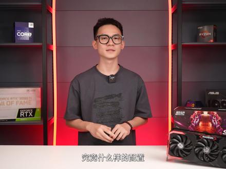 黑神话无压力,7800X3D+7900XTX配置 #AMD装机 #7500f推荐理由