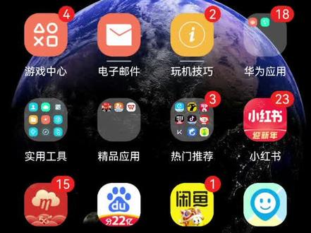 五菱宏光mini桌面小组件安卓华为教程