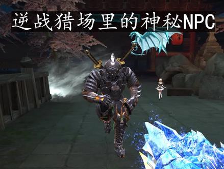 #逆战 一句你们可以叫我雷藏 老玩家直接泪目了