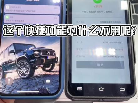 其实很多小功能都能起到大作用@DOU+小助手 #ios技能