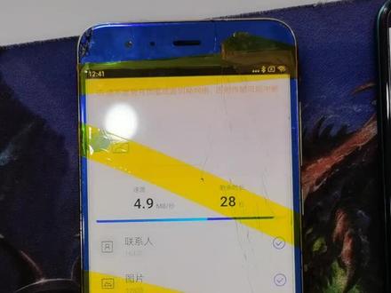 小米,换华为,一键传输,资料