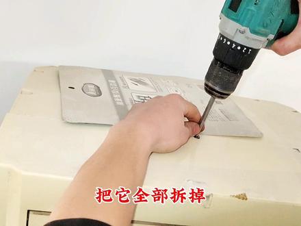 美的柜机拆机清洗方法。美的柜机空调风轮拆洗方法。美的柜机空调拆机教程#同城生活服务 #空调清洗 #同城空调维修清洗销售安装 #专业的事交给专业的人 #创作灵感