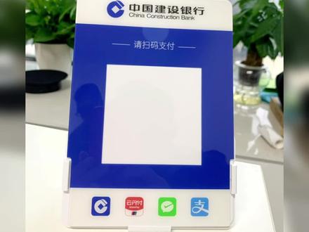 #今日分享 #数码科技 #好物推荐🔥 建行收款音箱绑定流程操作 淘宝店铺名:燎原科技收款音箱店