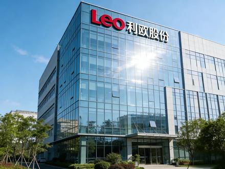 利欧股份:机会与风险并存#股票#财经新闻