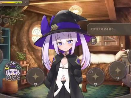 クロネのとなり
主要玩法