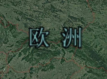 我国遇到麻烦时,欧洲这三个国家都会出手相助,个个都是好哥们 #中国友好国家 #塞尔维亚 #希腊