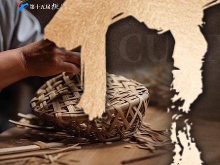 大学生创赛非遗文化PPT模板竹编中国风推荐 Hello,大家好呀!
今天给大家介绍的是一套关于大学生创赛非遗竹编的PPT模板
《竹韵非遗智绘文旅——"金佛竹篾"融合创新平台》
这个PPT模板总共是20页,动态展示。
💎 PPT模板结构完整逻辑顺
▫️从项目缘起→政策背景→产品服务→团队介绍→发展规划
▫️20页完整叙事链,帮你把项目故事讲得清清楚楚
▫️每页自带逻辑引导,填内容就像做填空题
💎 PPT模板适合谁用?
✓ 参加“互联网+”“挑战杯”等创赛的同学
✓ 申报大创项目的团队
✓ 所有被PPT困住的文科生/艺术生
✓ 想要展现文化底蕴与专业度并存的作品
今天的分享就到这里,我们下期再见!
#PPT #ppt #PPT模板 #ppt模板 #大学生创新创业大赛ppt