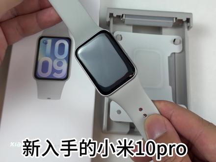 小米手环9/10pro必入!自动贴膜还防摔? 小米手环10pro专属保护膜来啦!赠贴膜仓一拉自动贴好,微晶康宁材质防刮防摔,四周曲面全包不翘边,还能控油防指纹,贴完跟新的一样~#618好物节 #小米手环10pro #好物推荐🔥 #钢化膜 #小米手环