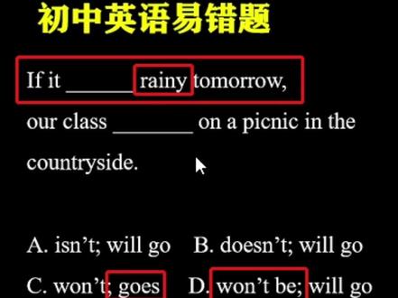 主将从现,初中一定要掌握!#英语 #学英语 #英语语法 #中考