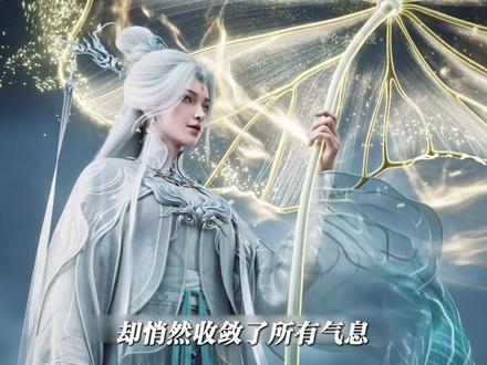 当剑妈得知陈平安独守剑气长城,变成红皮耗子时是何反应 #剑来 #剑妈 #陈平安 #国漫 #青年创作者成长计划
