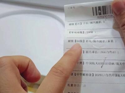 #打羽毛球女生 良心国货,支持国产,浦锐的羽毛球拍,苍穹1956!