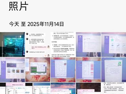 蓝宝石白金7900xtx供电口应该怎么插,才能跑满你的显卡 喜欢我的视频就点个关注,评论,留言,转发加收藏吧,谢谢大家,有什么问题可以发私信给我哦!!!