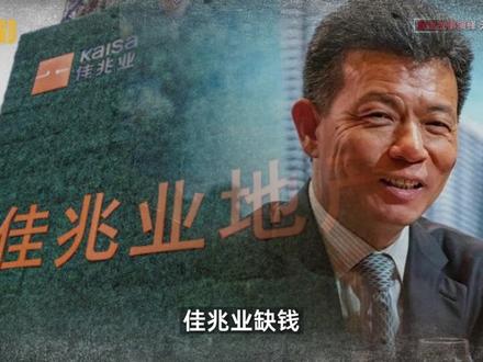 影子套娃障眼法,揽下10亿小目标,业务能力极高奈何坐穿监牢 #财经 #商业故事 #掘金计划2026