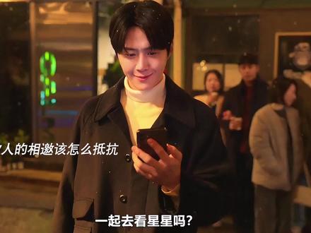 原来爱情可以这样翻译,太磕了#金宣虎 #高允真 #爱情怎么翻译