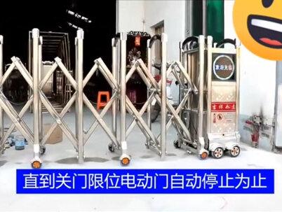 无轨电动伸缩门安装视频教程