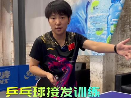 侧上旋短球 搓球还能出界
#乒乓球 #乒乓球基础教学 #乒乓球接发球 #祖丽乒乓球