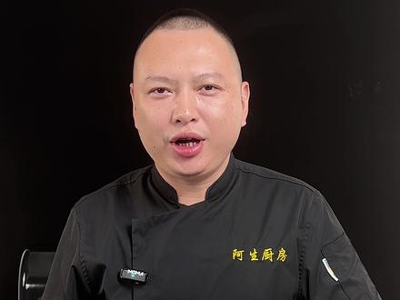 广东人都很喜欢的一道菜,你吃过吗?星级大厨教你啫啫猪脷#粤菜 #美食