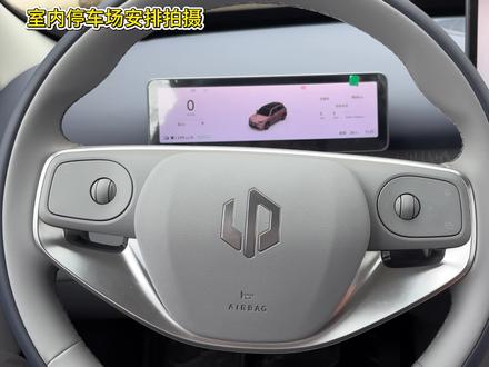 零跑A10前碰撞预警太灵敏了,但是又不能永久性的关闭,但我们可以设置成上车后自动提醒关闭#零跑汽车 #零跑A10 #前碰撞预警 #自动刹车 #真实车主