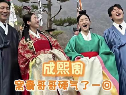 这才是财阀哥哥的正确打开方式#21世纪大君夫人 #韩剧 #IU #哥哥 #兄妹