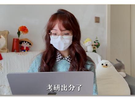 复试前,如何与导师建立“有效连接”?📩 邮件撰写SOP 祝你在这个春天,如愿收到心仪 offer,顺利上岸!💐
#考研复试AMA #我的考研出分时刻 #抖音年味新知贺岁 #考研复试面试 #联系导师 #学术新星计划