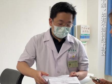 扩张性心肌病的治疗。#扩张性心肌病 #外科医生 #心脏移植 #人工心脏 #才哥谈心